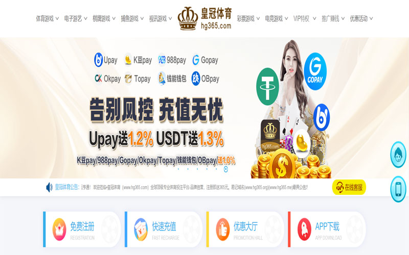 红宝石棋牌体育的规则与条款讲解 – 新手须知