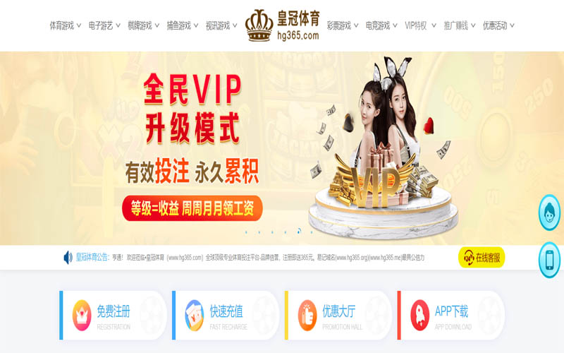 红宝石棋牌体育App下载 – 线上最佳足球买球APP